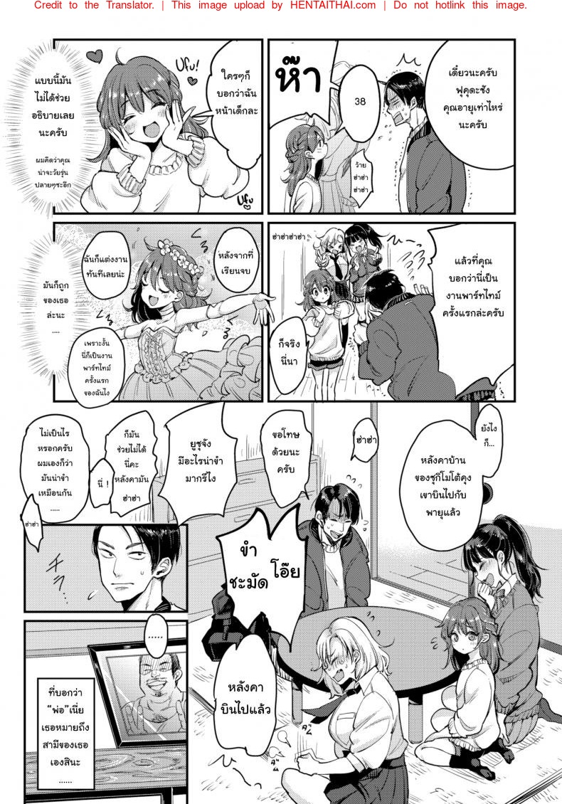 หน้า 5